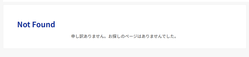 SiteGuard WP Pluginのインストール手順9