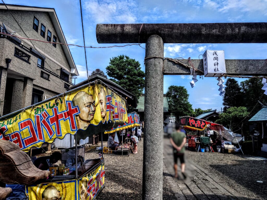 2024年浅間神社のお祭りの様子！
