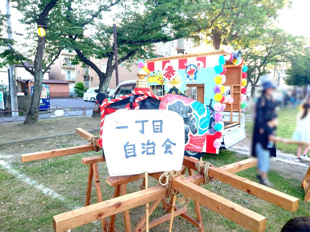 【南流山】【イベント】かえる公園の夏祭りの様子！2025年【お祭り】