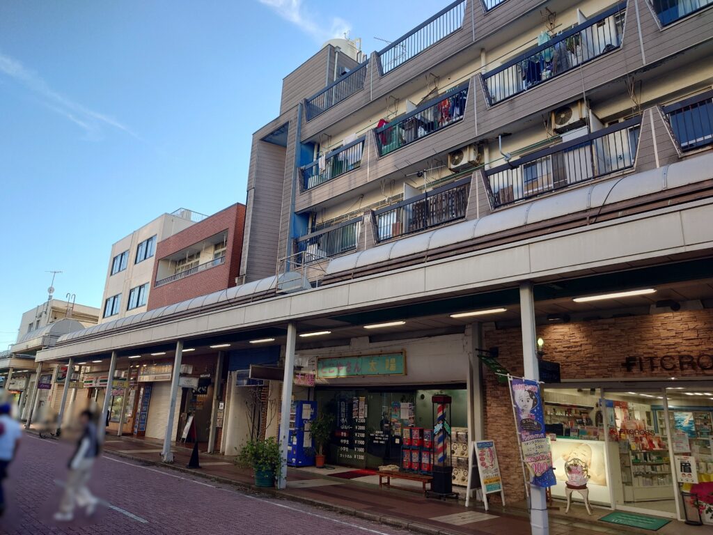 江戸川台商店街