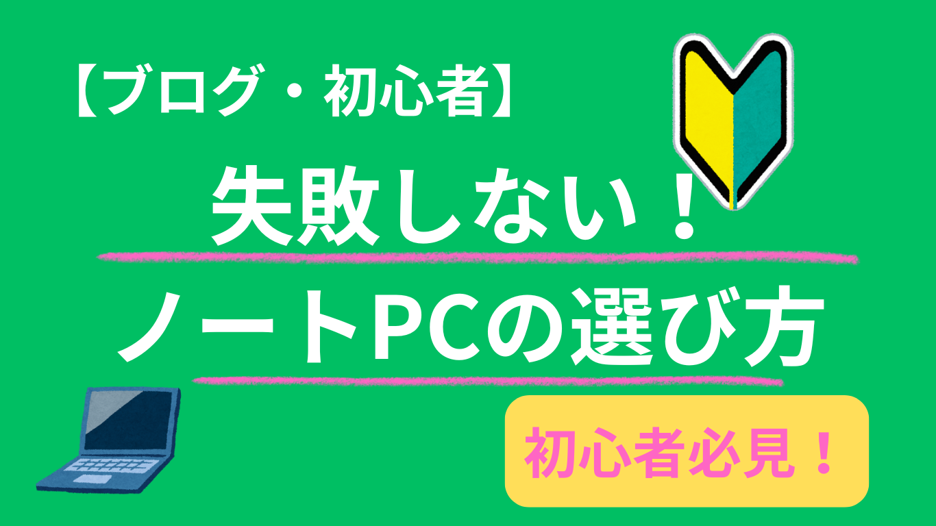 必見❤️初心者向けすぐ使える❤️ネットや事務に❤️Windows11❤️ 高 