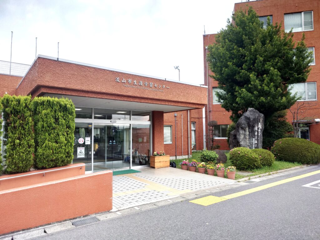 【流山市生涯学習センター】Cafeグティ改め「ふらっとひろば」として無料自習室を開放しています!【流山エルズ】