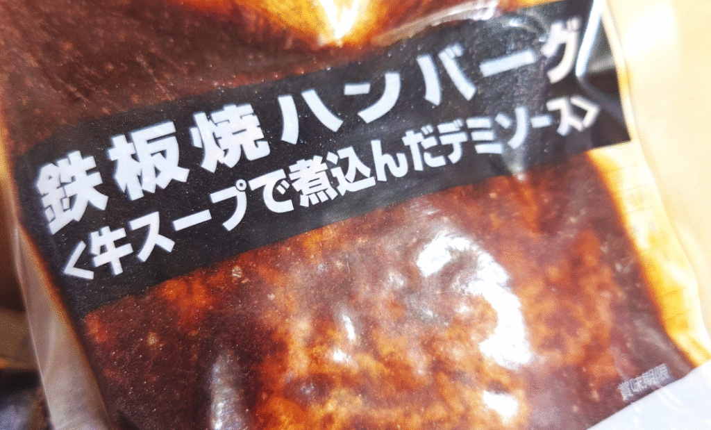 【超初心者OK】ふるさと納税「2円のズレ」って何?やさしく答え合わせ!