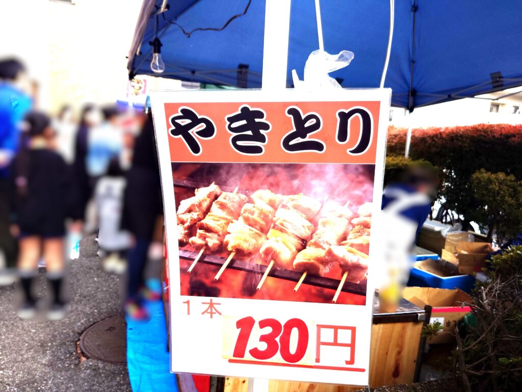 【南流山】【イベント】2024年みなみながれやまオータムフェスタの様子【南流山センター】【2025年】