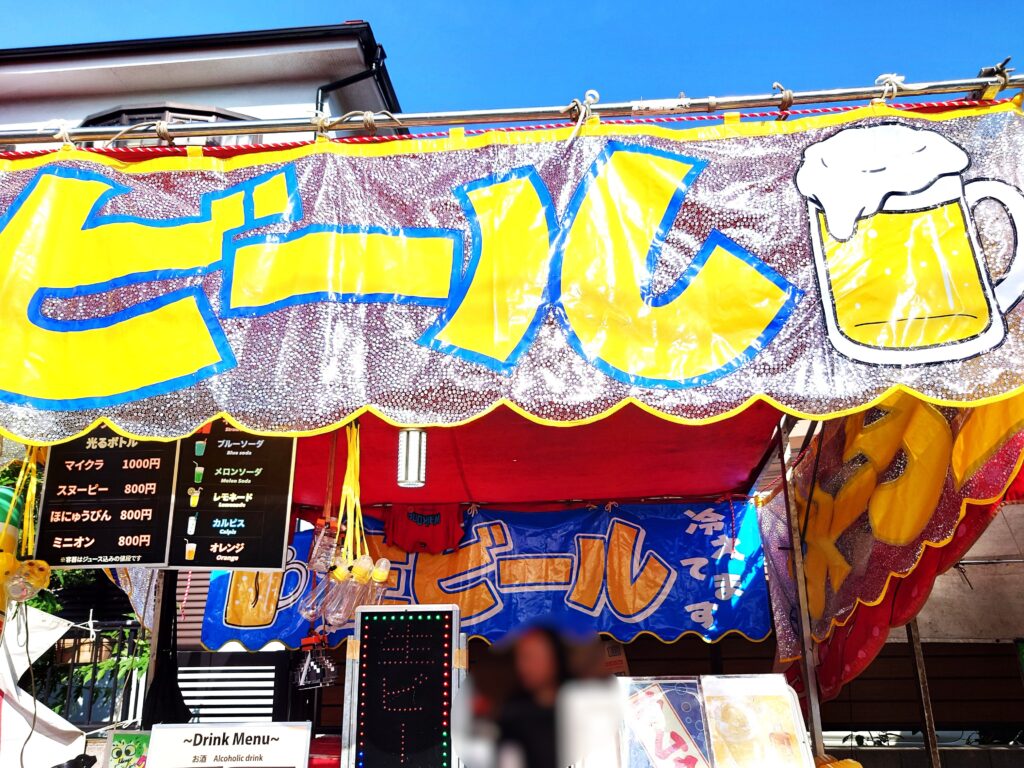 【流山】【イベント】大杉神社・浅間神社【お祭り】