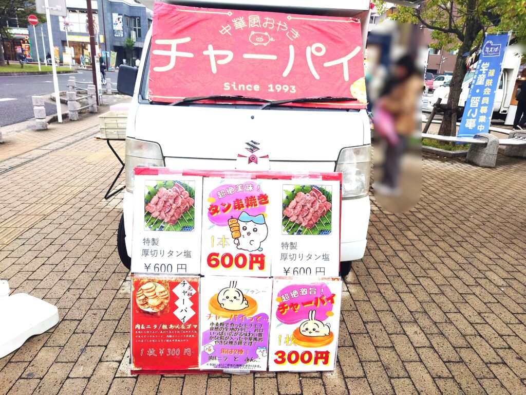 【南流山】【イベント】南流山みなみな箱市！イベントの様子【南流山駅前公園】【2025年】