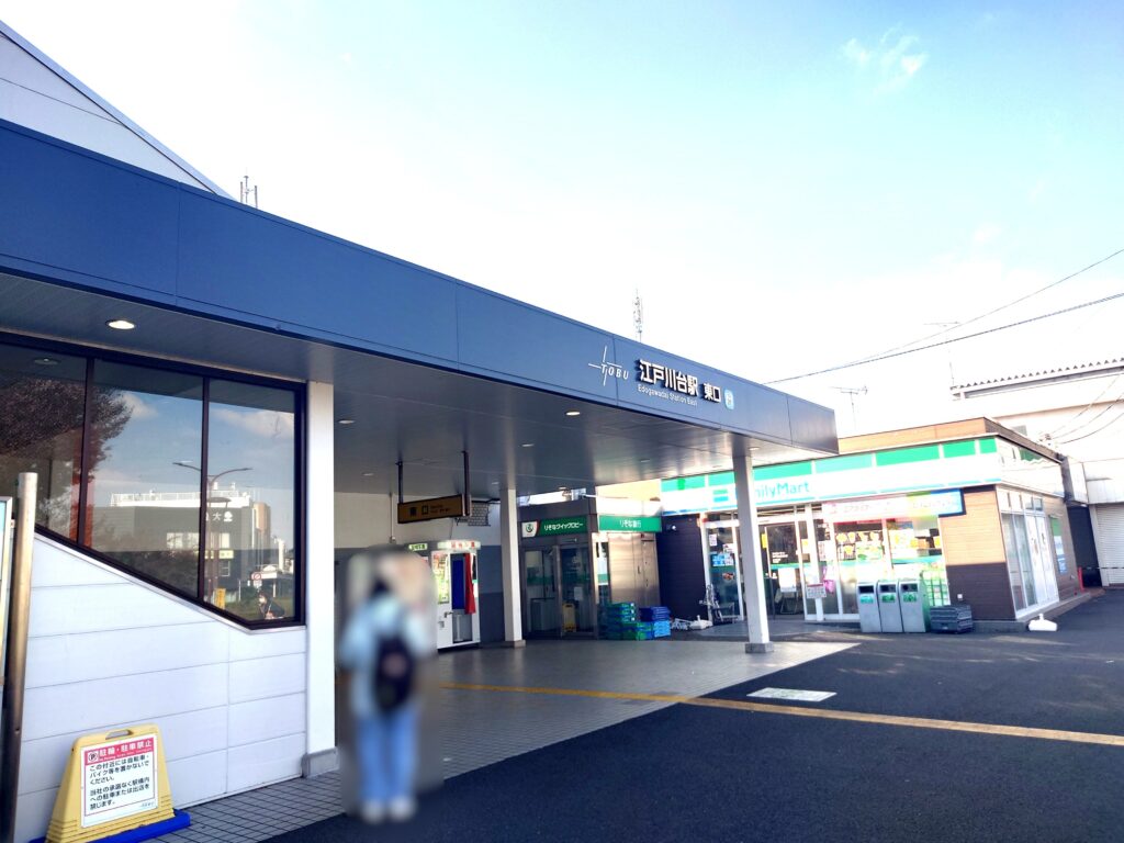 【流山市】【江戸川台】昭和レトロの雰囲気を色濃く残す街【江戸川台東口商店街】