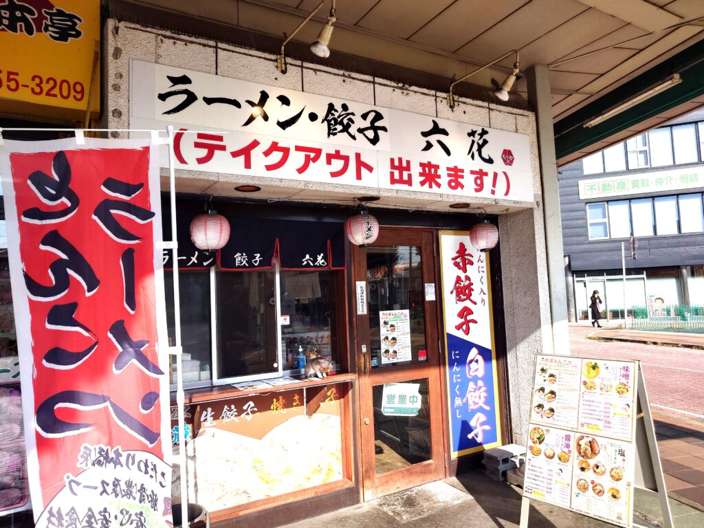 【流山市】【江戸川台】昭和レトロの雰囲気を色濃く残す街【江戸川台東口商店街】