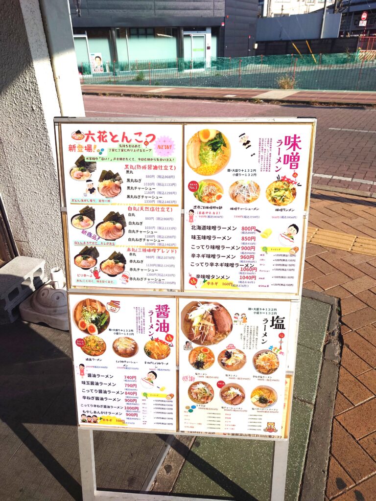 【流山市】【江戸川台】昭和レトロの雰囲気を色濃く残す街【江戸川台東口商店街】