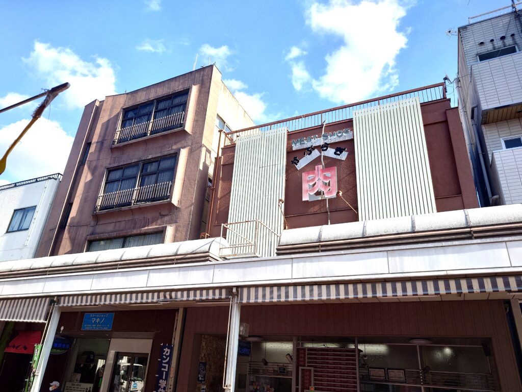 【流山市】【江戸川台】昭和レトロの雰囲気を色濃く残す街【江戸川台東口商店街】