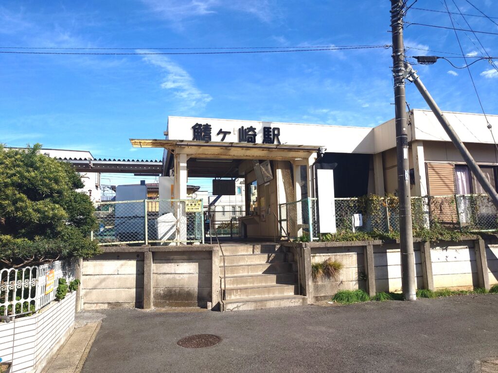 【流山市】【昭和レトロ】鰭ヶ崎駅の周辺を、とことこ散歩【流鉄】【南流山】