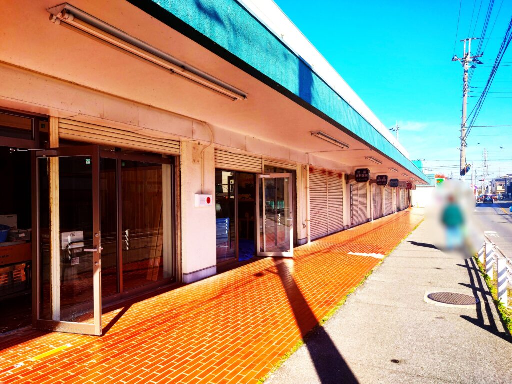 【流山市】【昭和レトロ】鰭ヶ崎駅の周辺を、とことこ散歩【流鉄】【南流山】