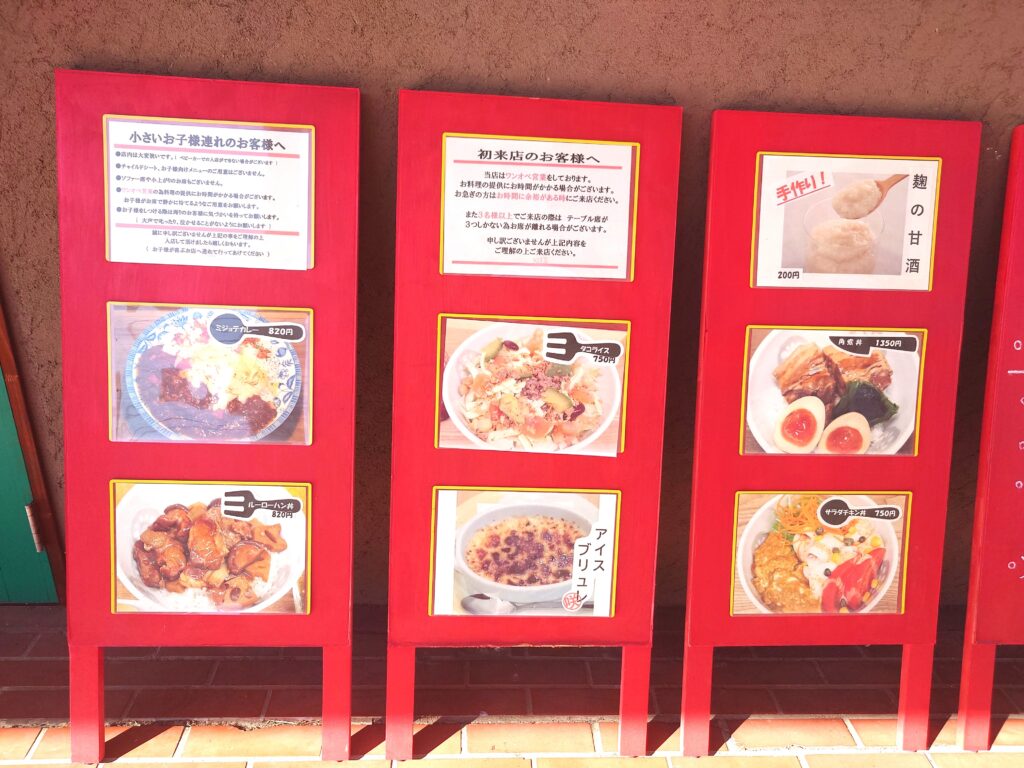 【流山市】【昭和レトロ】鰭ヶ崎駅の周辺を、とことこ散歩【流鉄】【南流山】