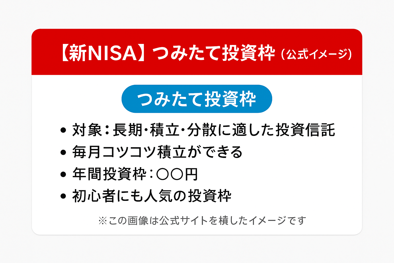 楽天ふるさと納税ワンストップは間に合う?紙不要のスマホ最新申請術