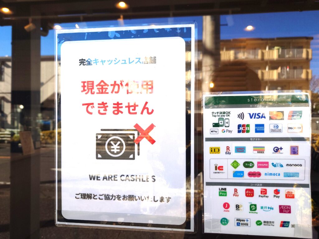 【南流山】ナガレヤマベーカリー【パン屋さん】【COFFEE & BREAD】【美味しいお店♪】