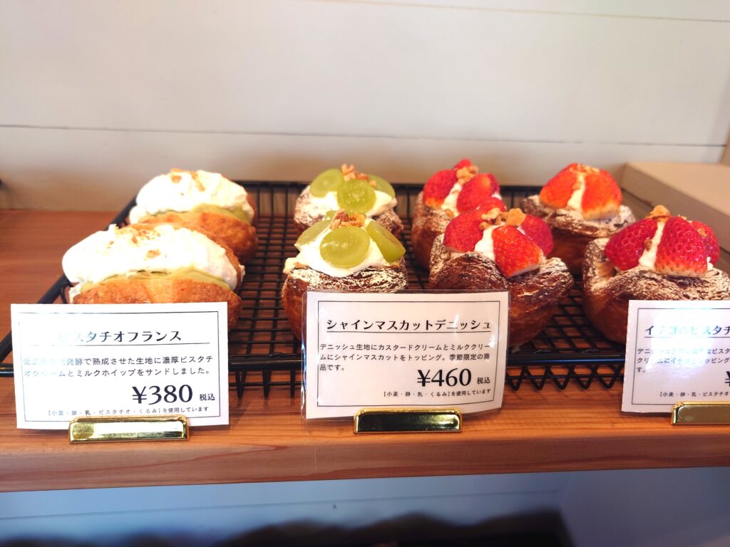 【南流山】ナガレヤマベーカリー【パン屋さん】【COFFEE & BREAD】【美味しいお店♪】