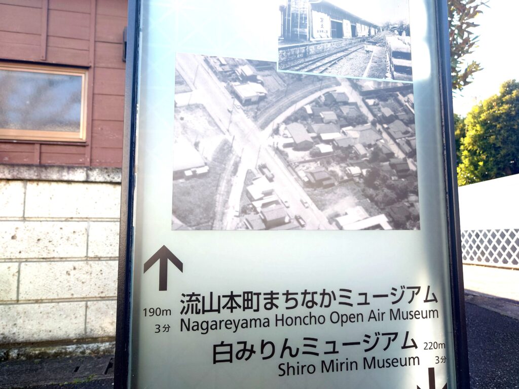 貨物引込線（万上線跡）流山市