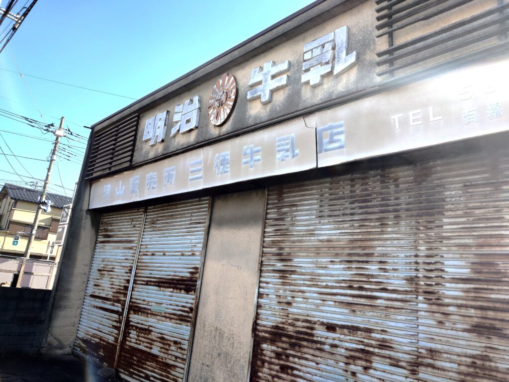 【流山市】【昭和レトロ】江戸時代からの古民家＆街並み♪【流鉄】【観光スポット】