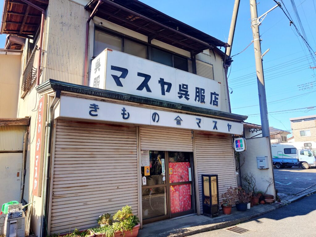 【流山市】【昭和レトロ】江戸時代からの古民家＆街並み♪【流鉄】【観光スポット】