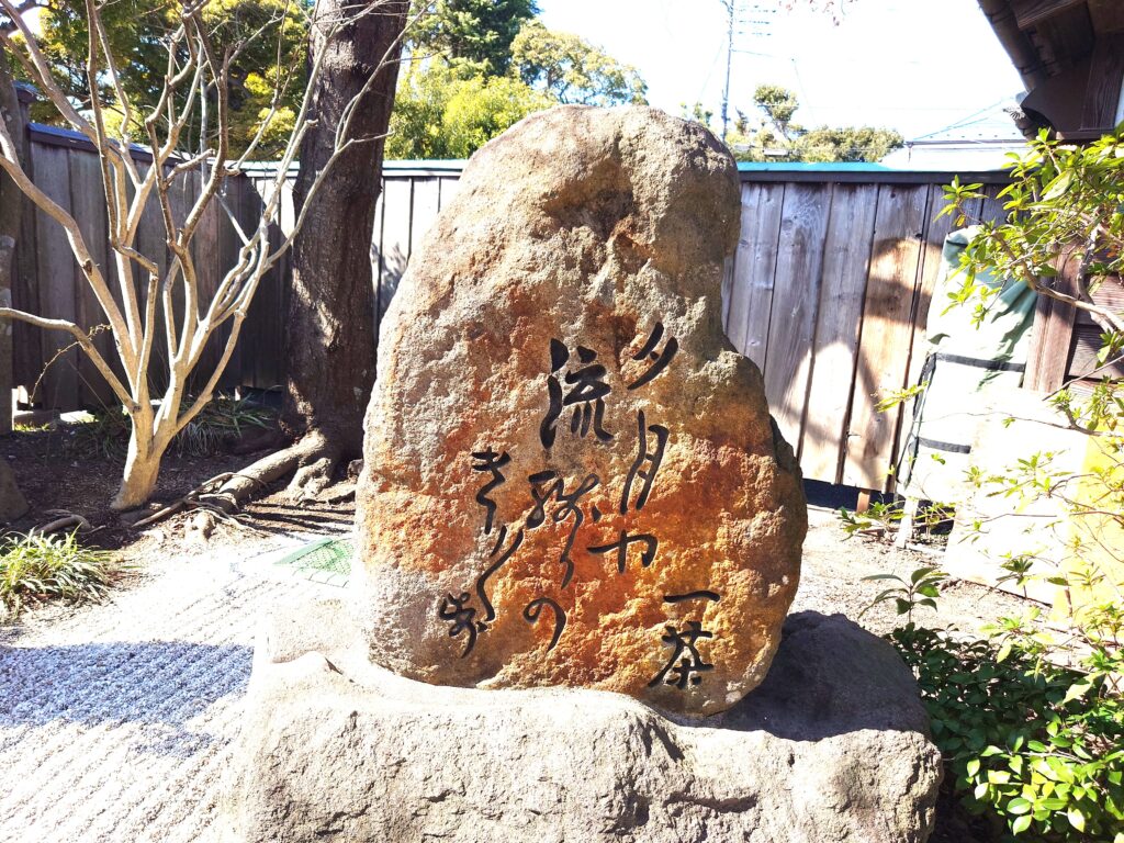 一茶双樹記念館のひなまつり2026｜吊るし雛と抹茶・桜餅を楽しむ春の流山散策