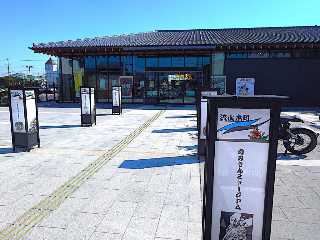 【流山市モデルコース】一茶双樹記念館と白みりんミュージアムを巡る半日プラン｜大人も子連れも楽しめる