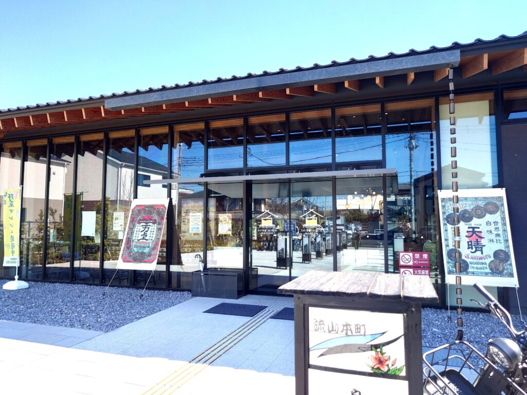 【流山市白みりんミュージアム】館内見学レポ|白みりんソフトやお土産も紹介