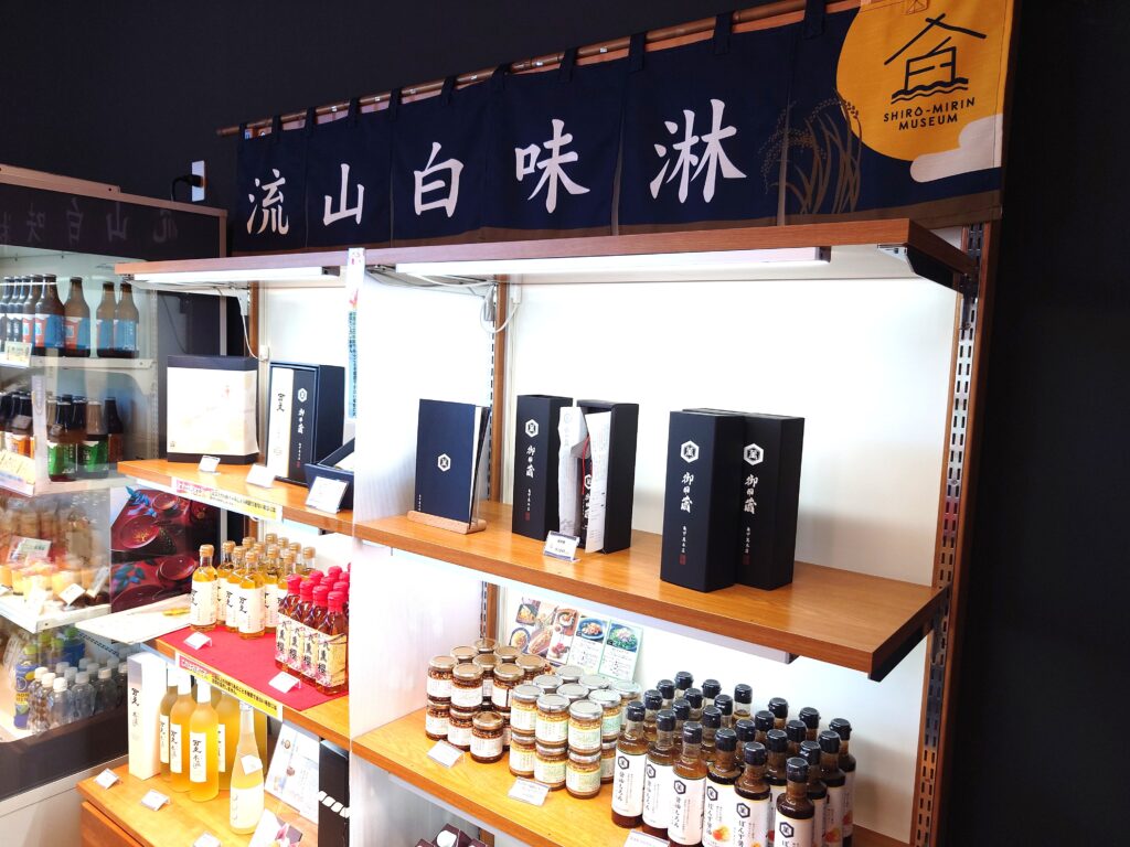 【流山市白みりんミュージアム】館内見学レポ|白みりんソフトやお土産も紹介