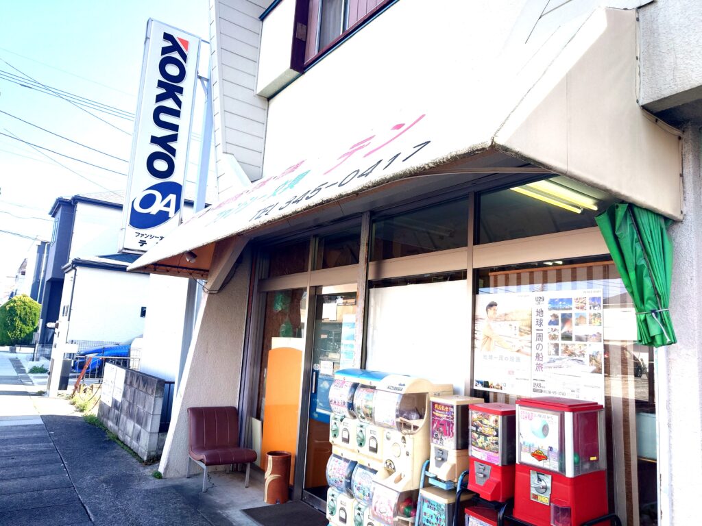 【流鉄】小金城趾駅を歩く|静かな住宅街に残る街の記憶【流山線】