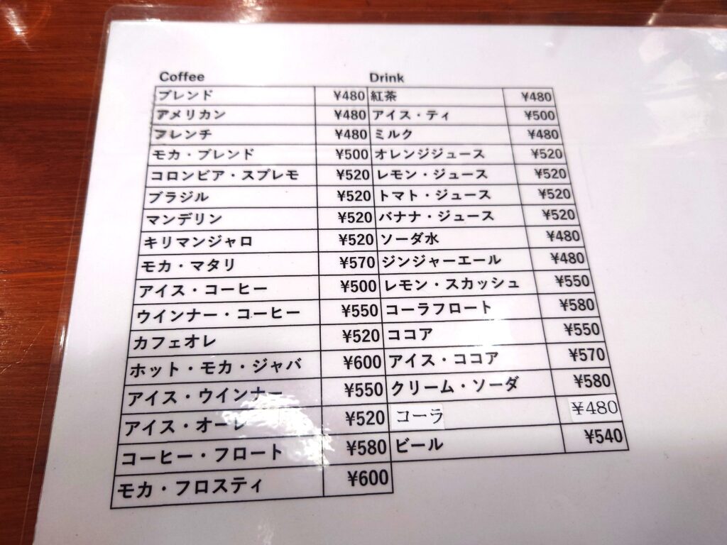 【松戸市 りべるて2】ランチレポ|メニュー・価格・店内の雰囲気を紹介