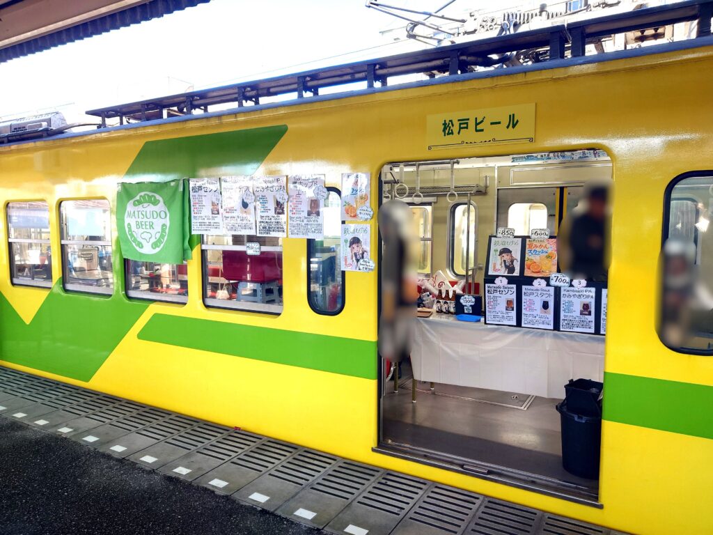 流鉄BEER電車。当日の様子をご紹介🚃2026年3月14日(土)😃