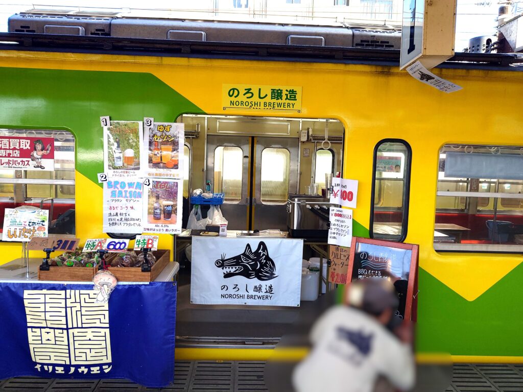 流鉄BEER電車。当日の様子をご紹介🚃2026年3月14日(土)😃