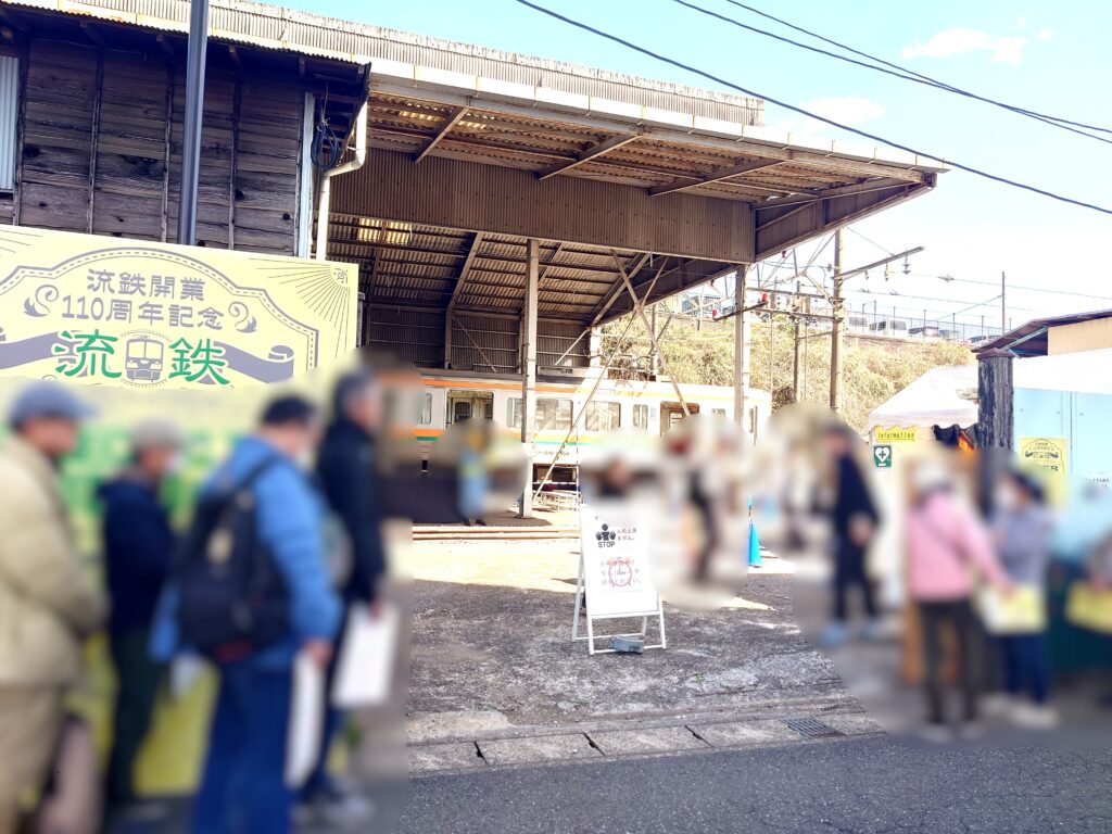 流鉄BEER電車。当日の様子をご紹介🚃2026年3月14日(土)😃