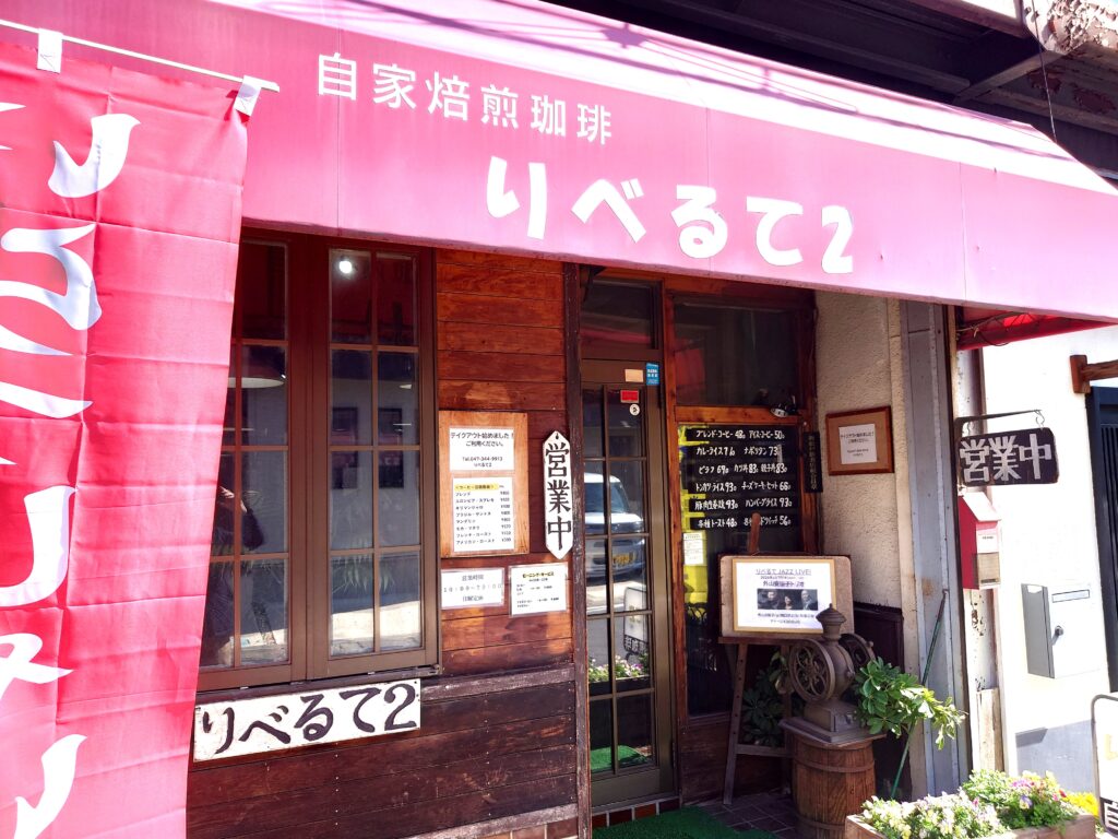 【松戸市 リベルテ2】ランチレポ｜メニュー・価格・店内の雰囲気を紹介