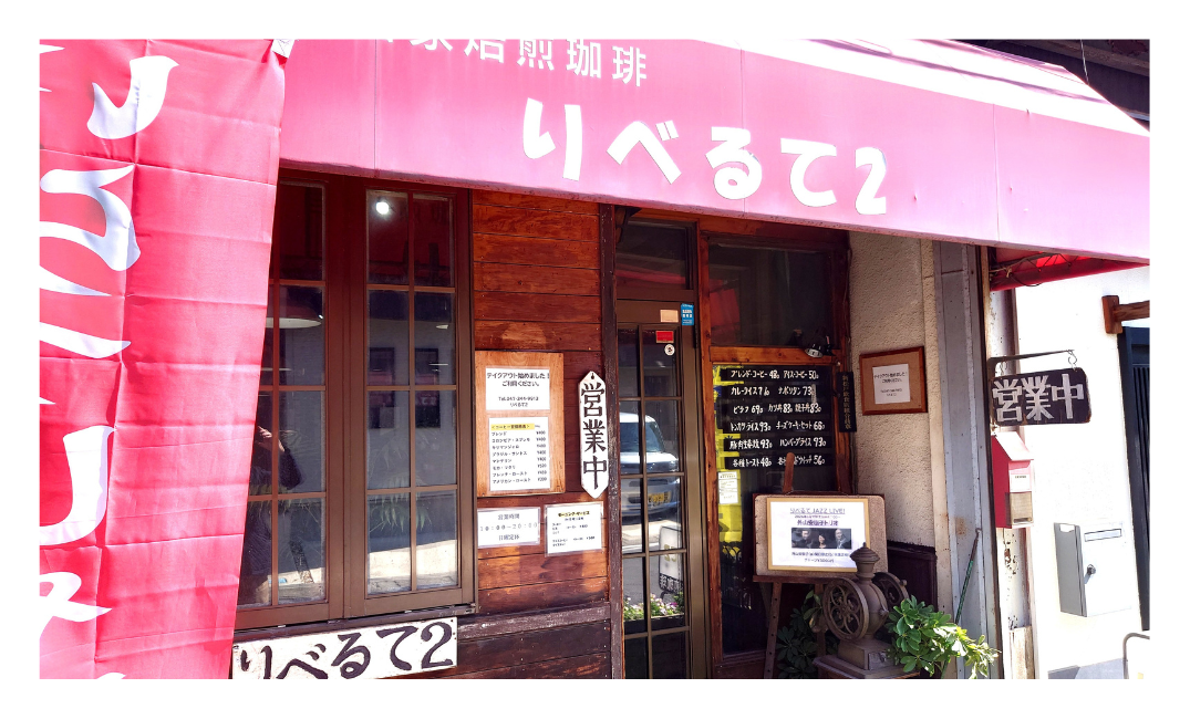 【松戸市 リベルテ2】ランチレポ｜メニュー・価格・店内の雰囲気を紹介