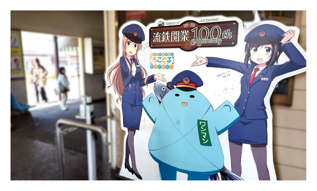 【流山市モデルコース】一茶双樹記念館と白みりんミュージアムを巡る半日プラン｜大人も子連れも楽しめる