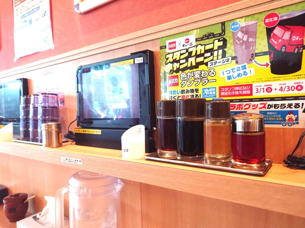 北千住で天下一品ランチ｜こってりラーメンを実食レビュー【深夜3時まで営業】