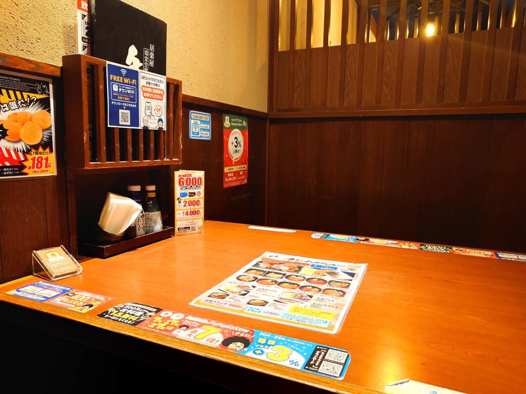 南流山駅「千年の宴」でランチ|居酒屋の定食を実食レビュー