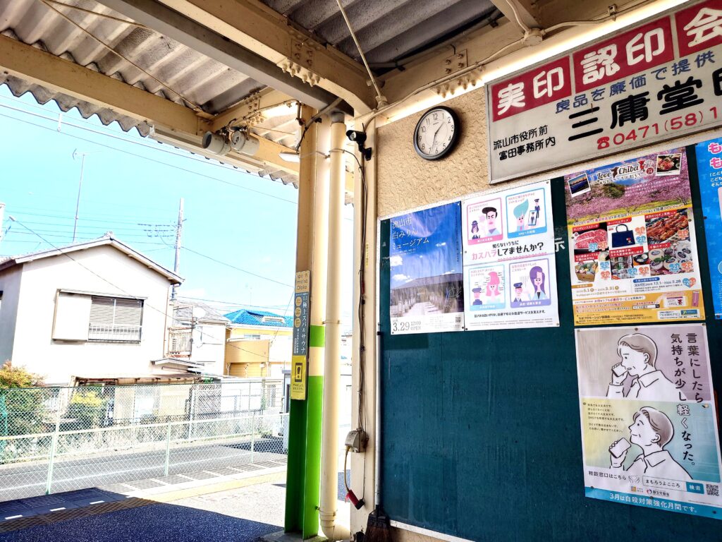 【流山】鰭ヶ崎駅徒歩1分！居酒屋＆駄菓子屋「こばまる」でマグロの定食ランチ
