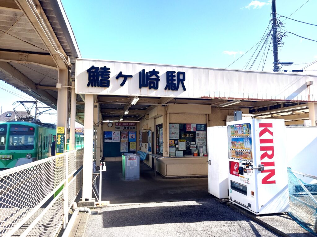 【流山】鰭ヶ崎駅徒歩1分！居酒屋＆駄菓子屋「こばまる」でマグロの定食ランチ