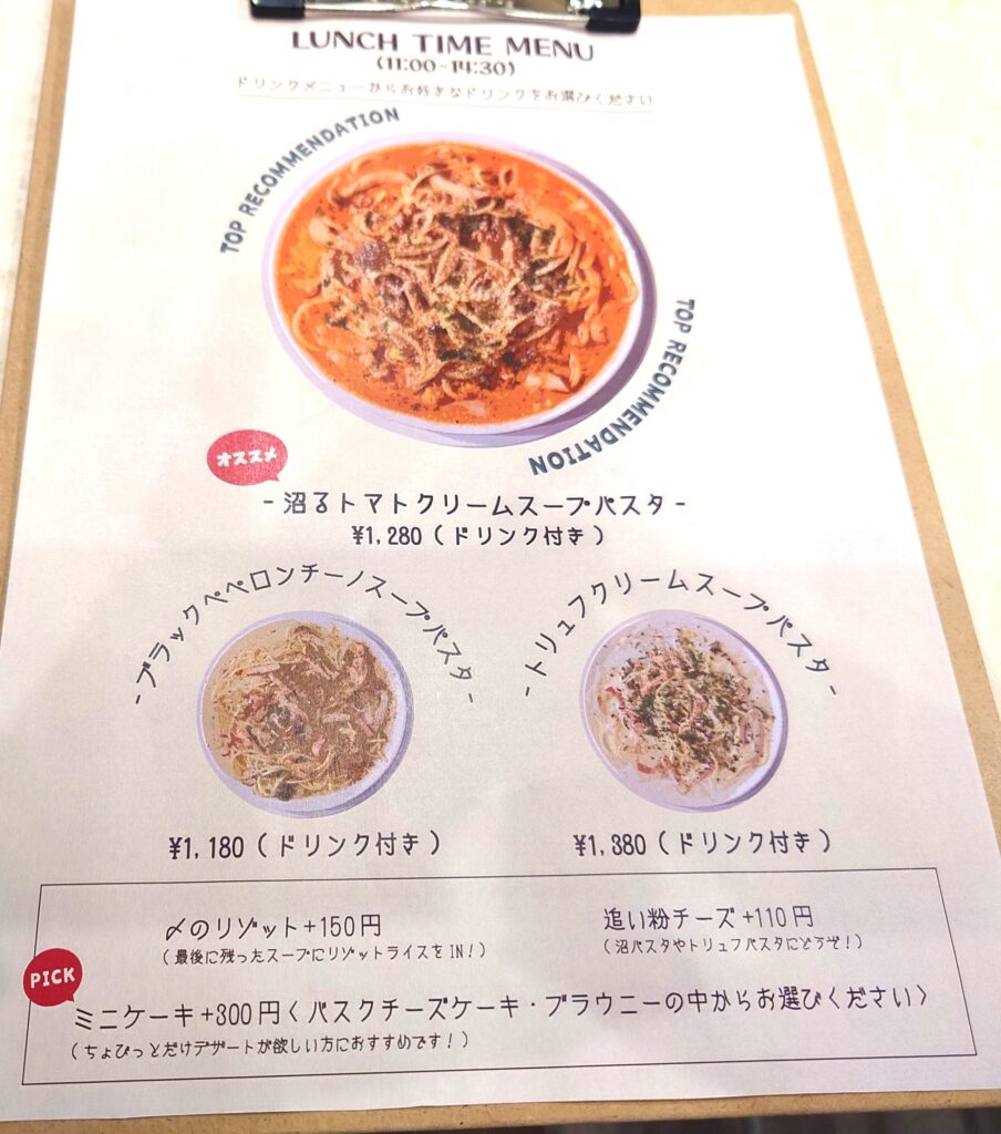 南流山で“ゆっくりしたい日”に行きたいカフェ｜LAKI’S CAFE