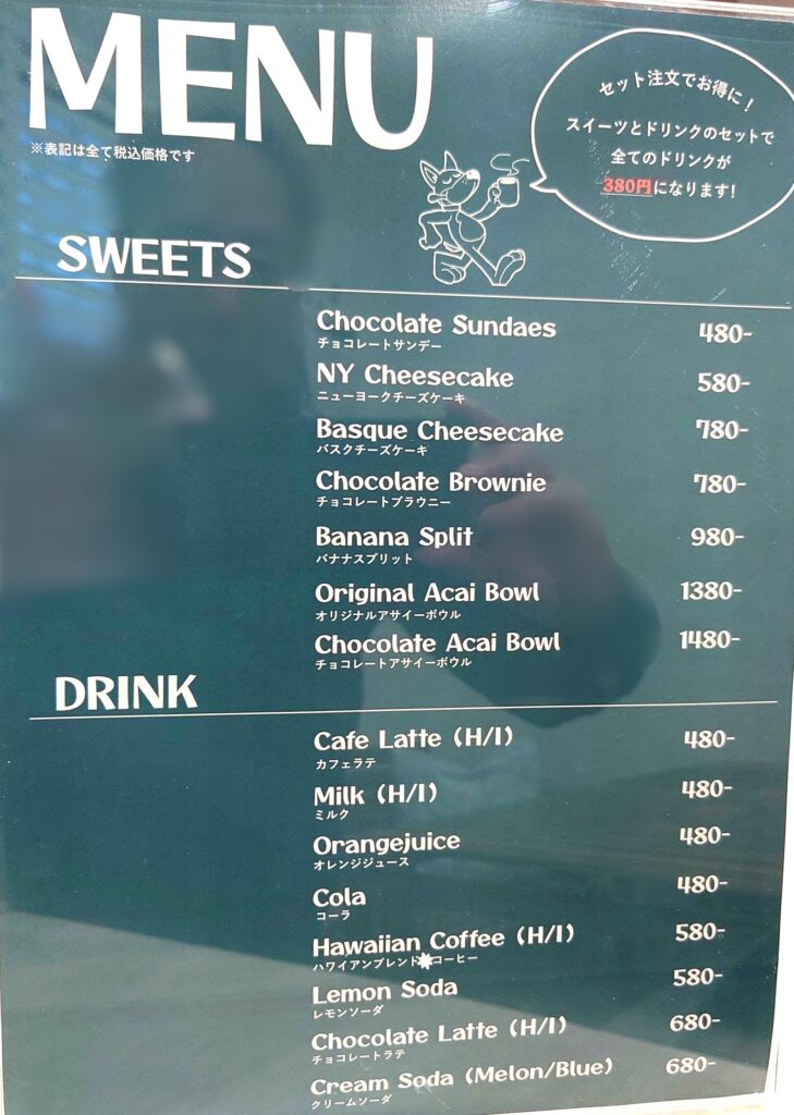 南流山で“ゆっくりしたい日”に行きたいカフェ｜LAKI’S CAFE