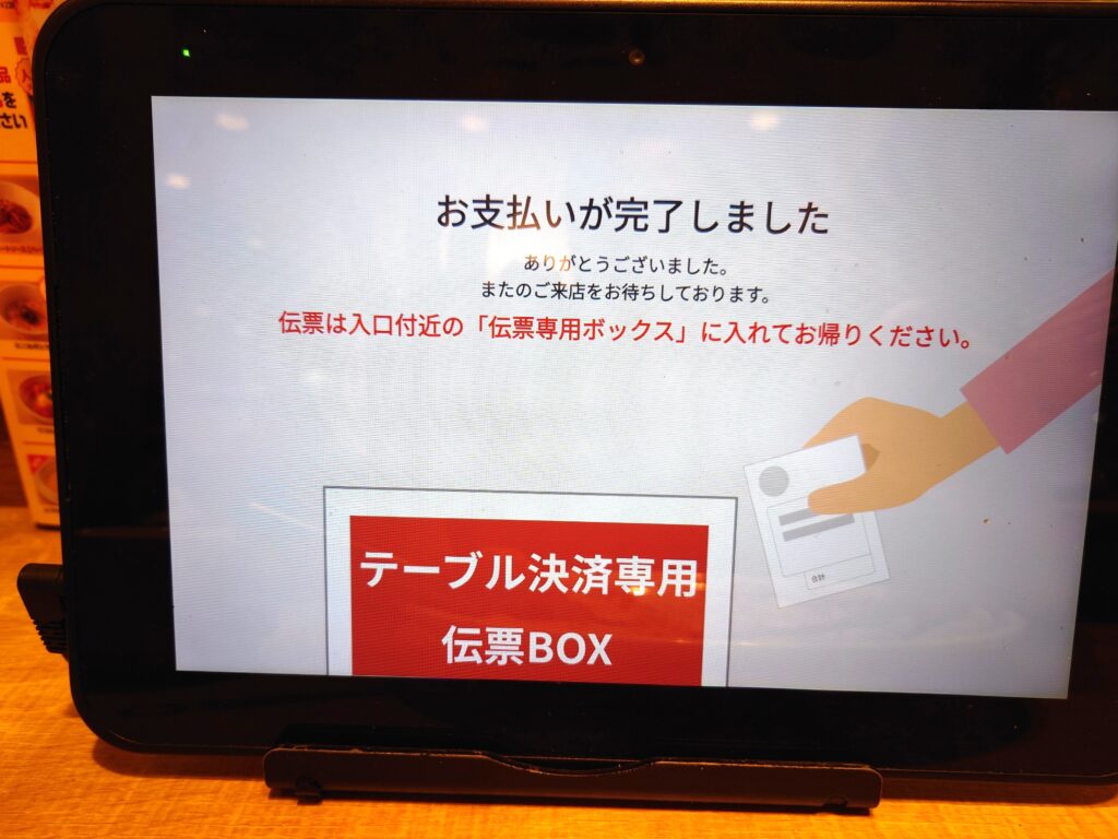 南流山のガストはPC作業できる？電源・Wi-Fi・1人席を実際に検証【ノマド・ブログ作業にも】