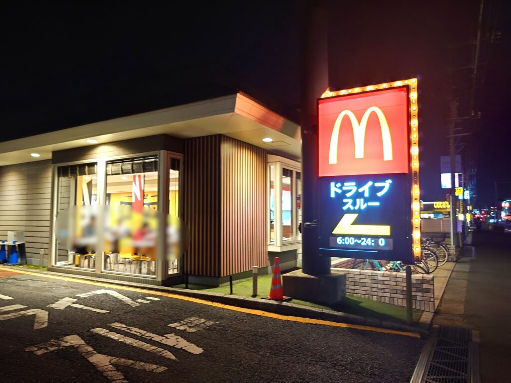 南流山のマクドナルドは作業できる？電源あり・夜は空いてる時間帯を実体験レビュー