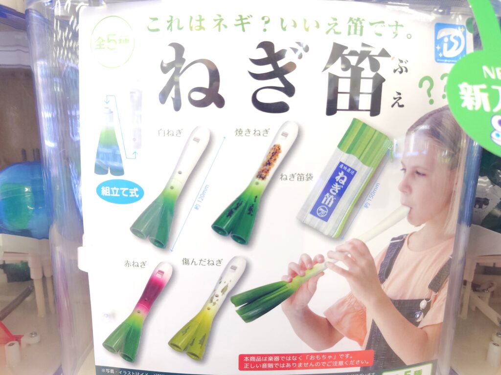 【南流山】カプセル楽局が新規オープン！料金・店内を最速レビュー