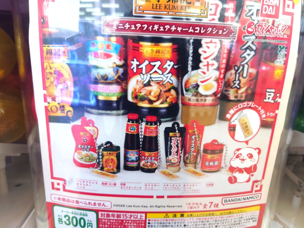 【南流山】カプセル楽局が新規オープン！料金・店内を最速レビュー