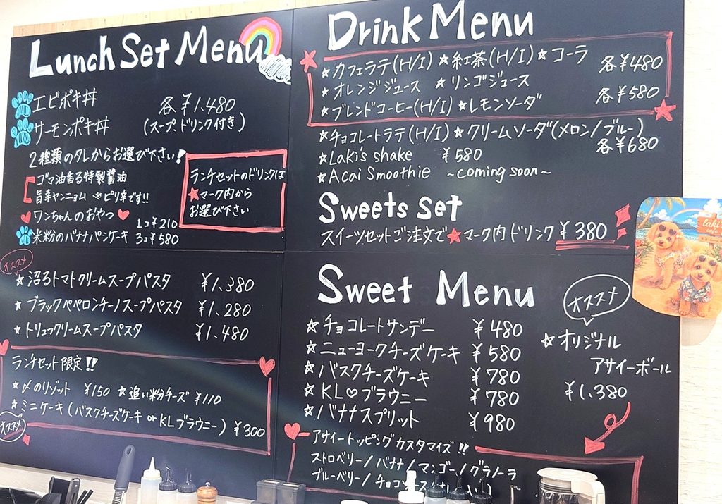 南流山で“ゆっくりしたい日”に行きたいカフェ｜LAKI’S CAFE