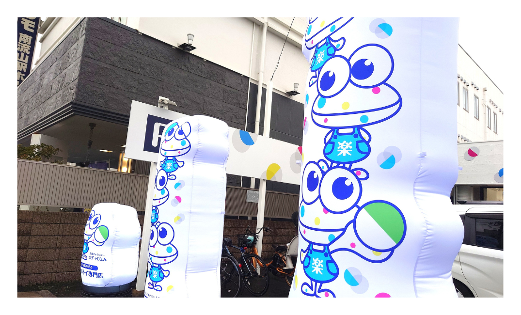 【南流山】カプセル楽局が新規オープン！料金・店内を最速レビュー