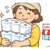 トイレットペーパーは楽天まとめ買いが便利！重い荷物を持たずに済むおすすめ商品