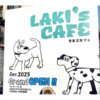 南流山で“ゆっくりしたい日”に行きたいカフェ｜LAKI’S CAFE