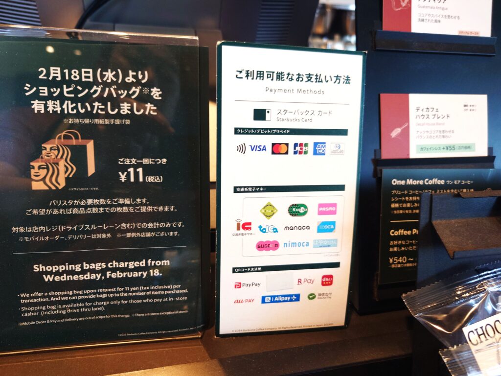 【電源・WiFiあり】南流山スタバは作業できる？混雑時間と実体験レビュー